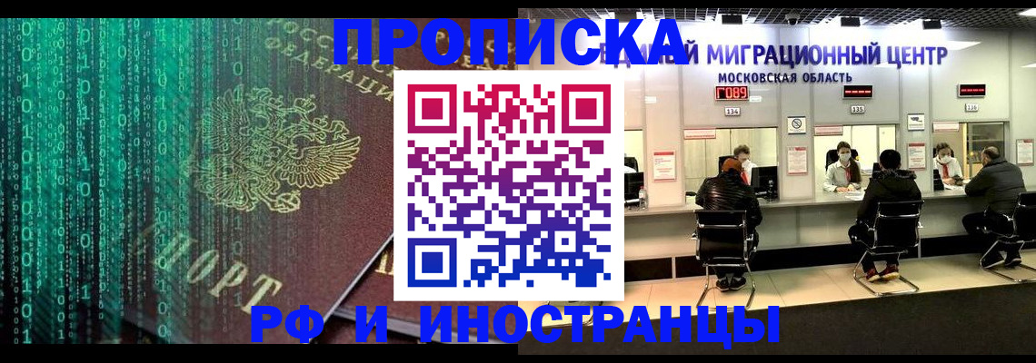 регистрация для дет. сада в Моздоке