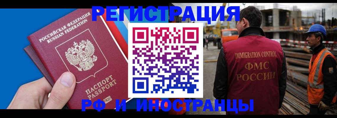 прописка паспорт в Моздоке